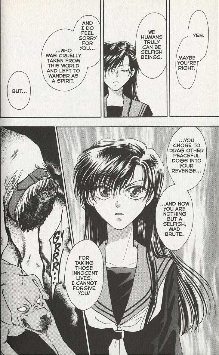 Joousama no Inu Vol. 1 Ch. 2 第27页