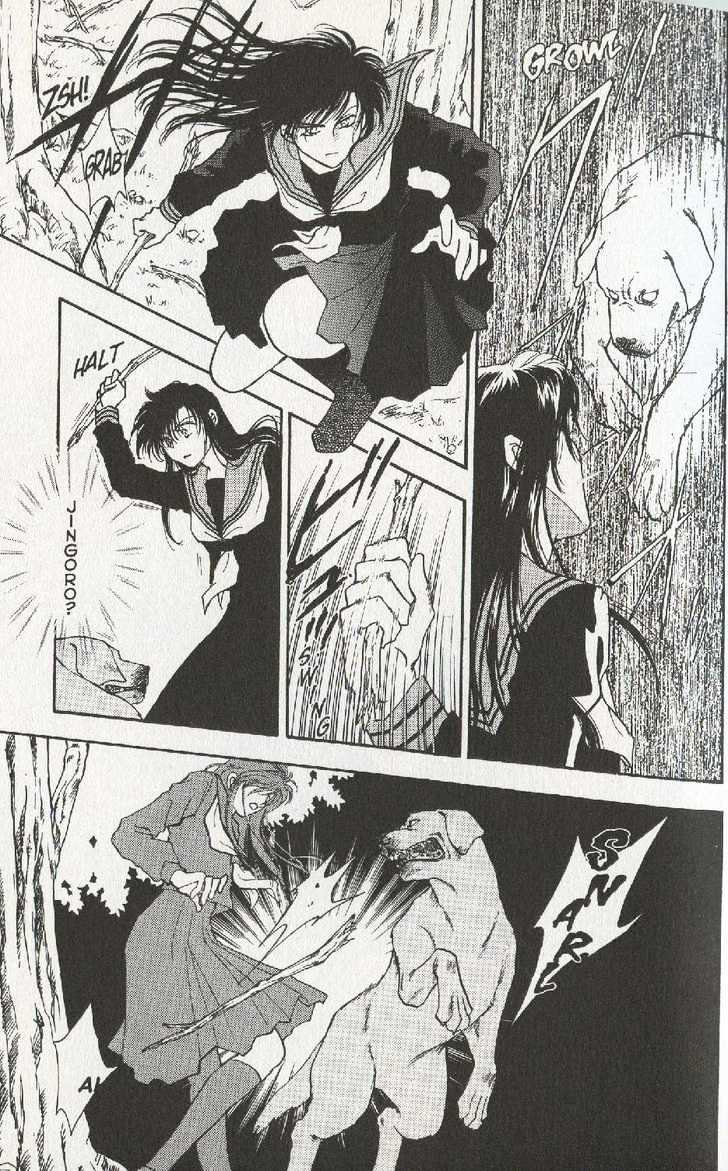 Joousama no Inu Vol. 1 Ch. 2 第28页
