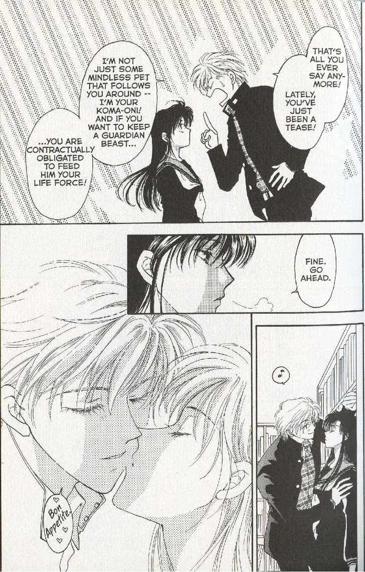 Joousama no Inu Vol. 1 Ch. 2 第4页