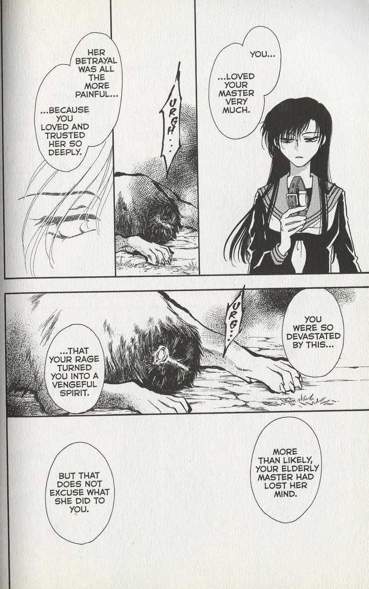 Joousama no Inu Vol. 1 Ch. 2 第35页