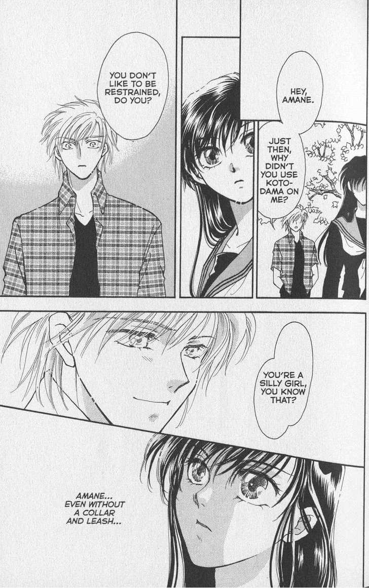 Joousama no Inu Vol. 1 Ch. 2 第38页