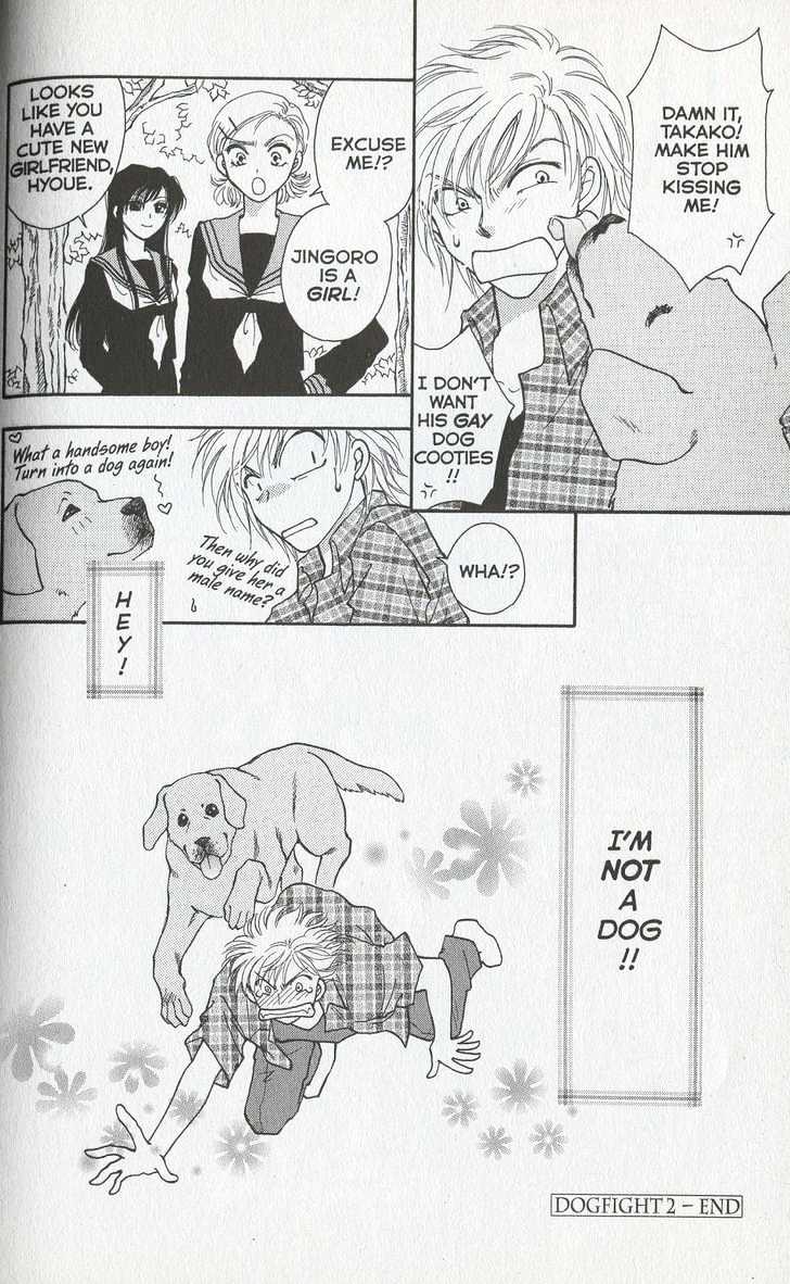 Joousama no Inu Vol. 1 Ch. 2 第41页
