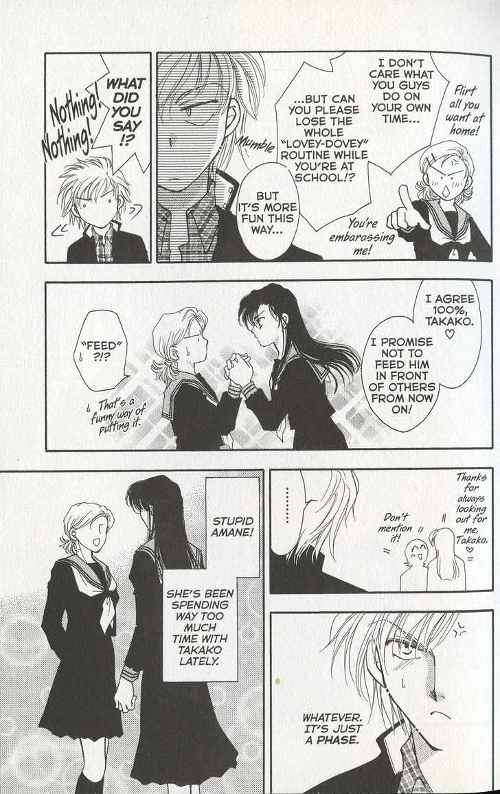 Joousama no Inu Vol. 1 Ch. 2 第6页
