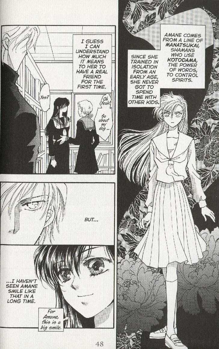 Joousama no Inu Vol. 1 Ch. 2 第7页
