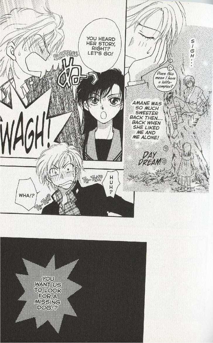Joousama no Inu Vol. 1 Ch. 2 第8页