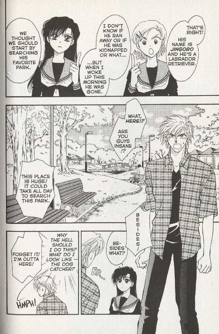 Joousama no Inu Vol. 1 Ch. 2 第9页