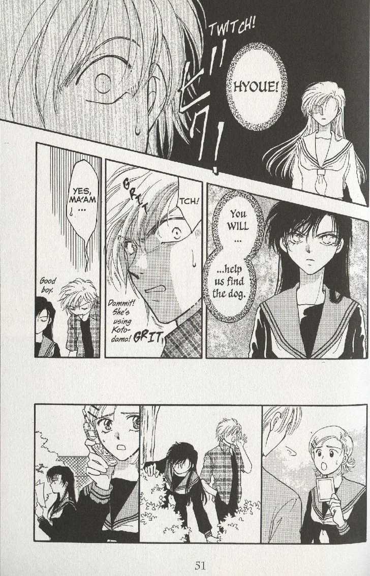 Joousama no Inu Vol. 1 Ch. 2 第10页
