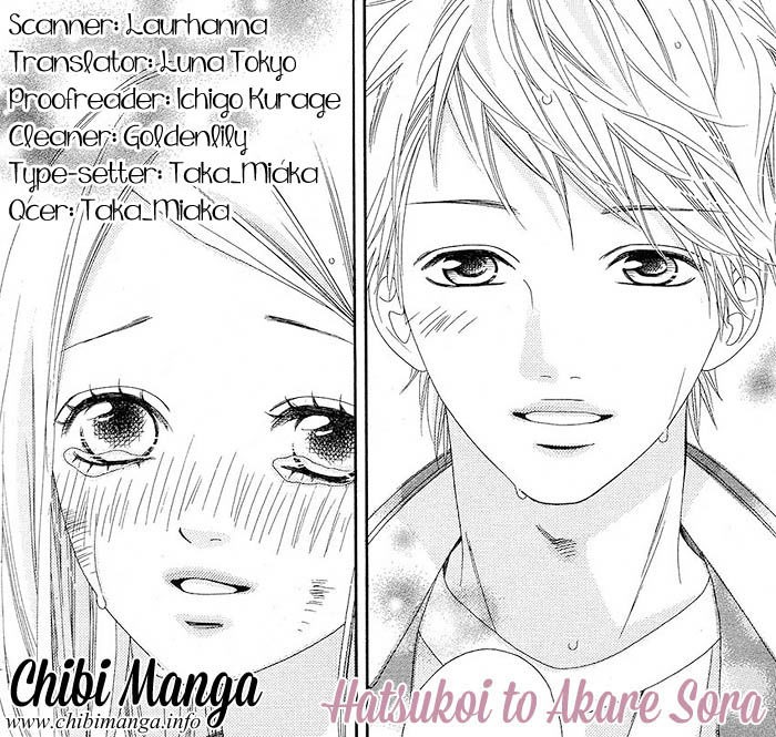 Hatsukoi to Akanezora 第1页
