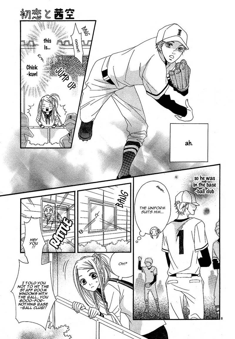Hatsukoi to Akanezora Oneshot 第11页