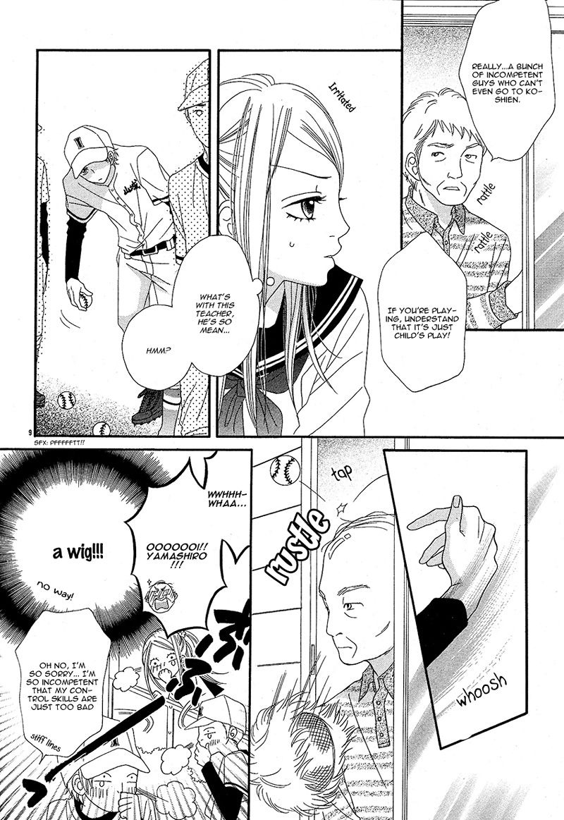 Hatsukoi to Akanezora Oneshot 第12页