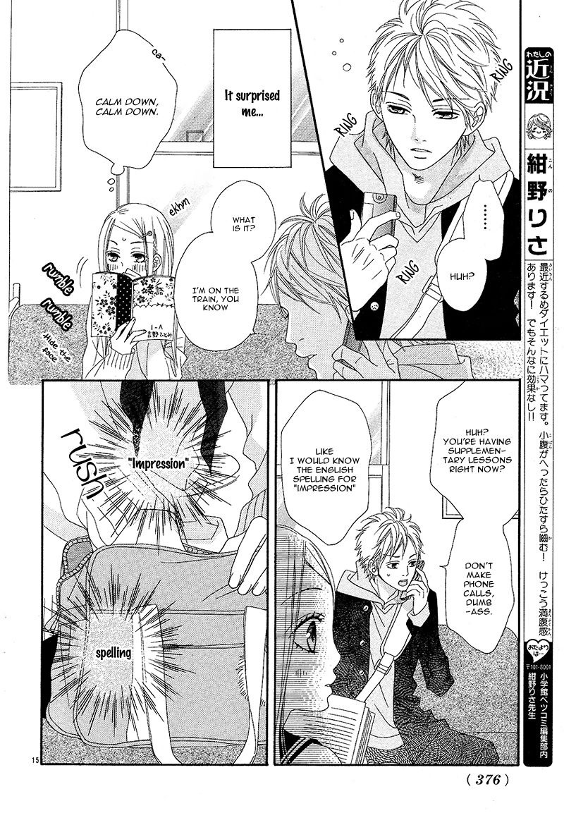 Hatsukoi to Akanezora Oneshot 第18页