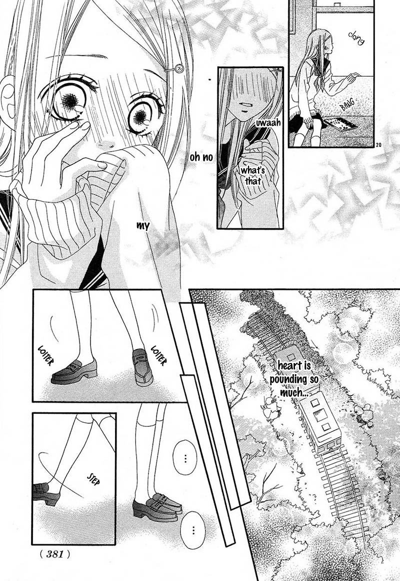 Hatsukoi to Akanezora Oneshot 第23页