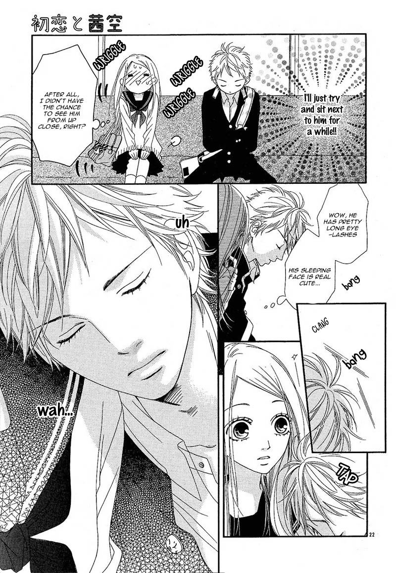 Hatsukoi to Akanezora Oneshot 第25页