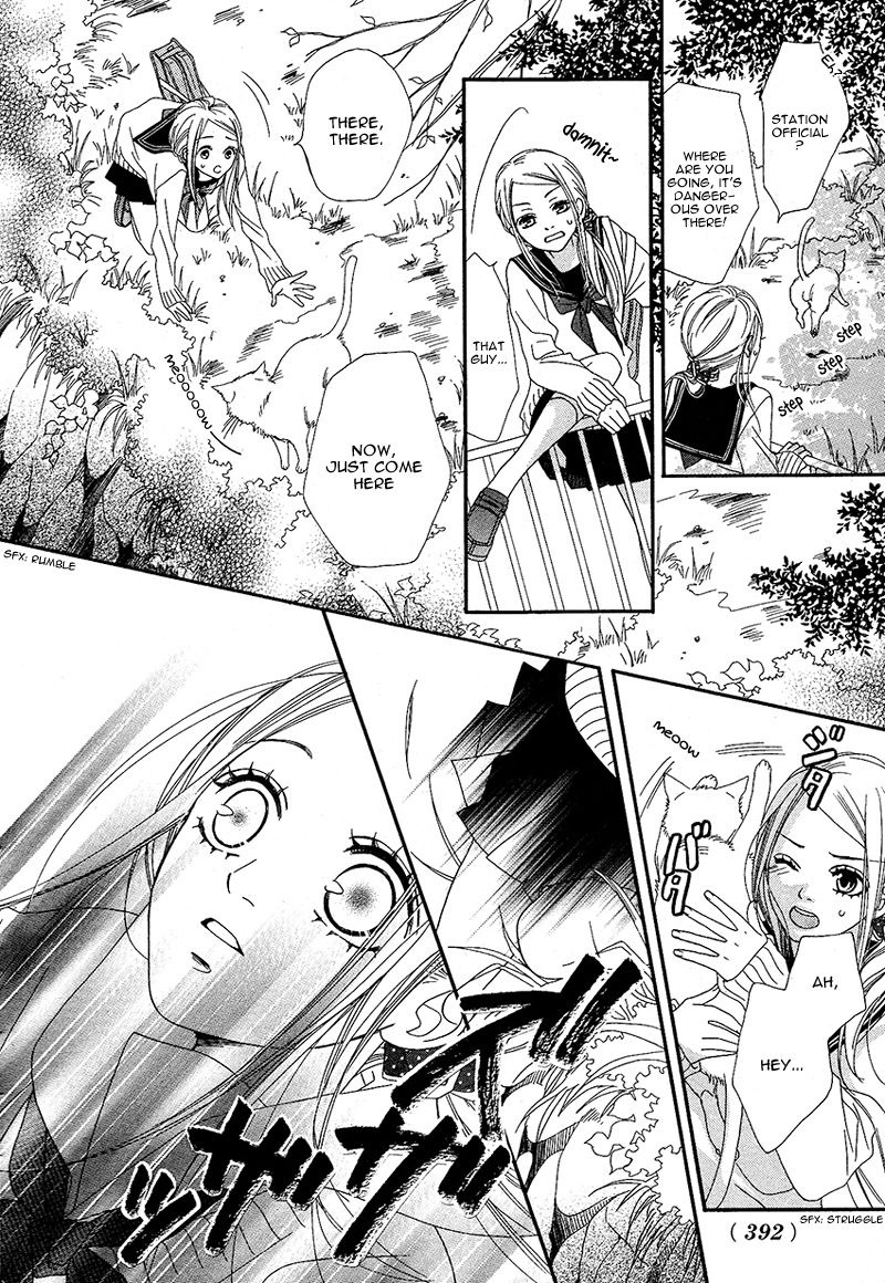 Hatsukoi to Akanezora Oneshot 第33页