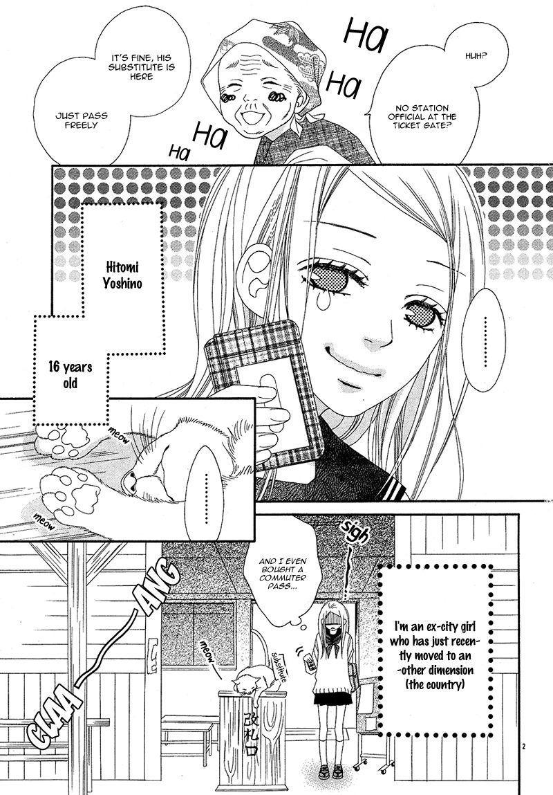 Hatsukoi to Akanezora 第5页