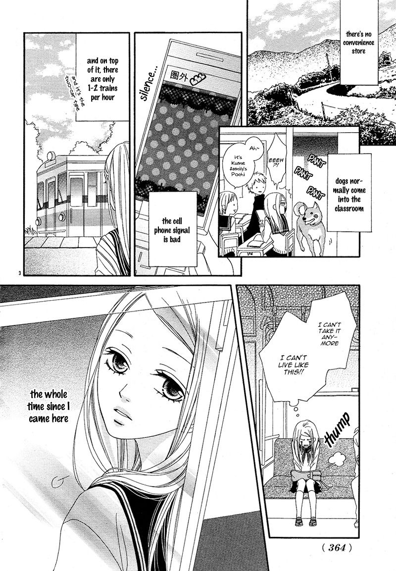 Hatsukoi to Akanezora 第6页