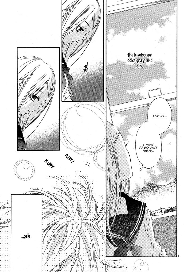 Hatsukoi to Akanezora 第7页