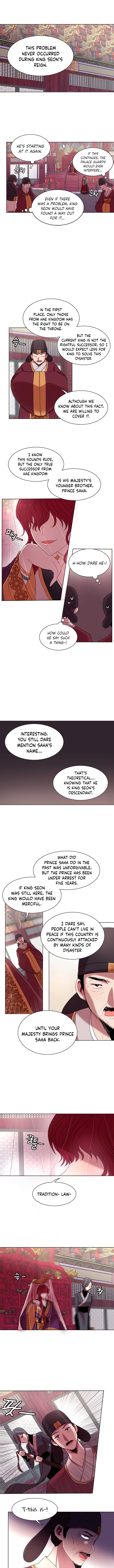 Hang Ah, the Moon's Child Ch. 2 第5页