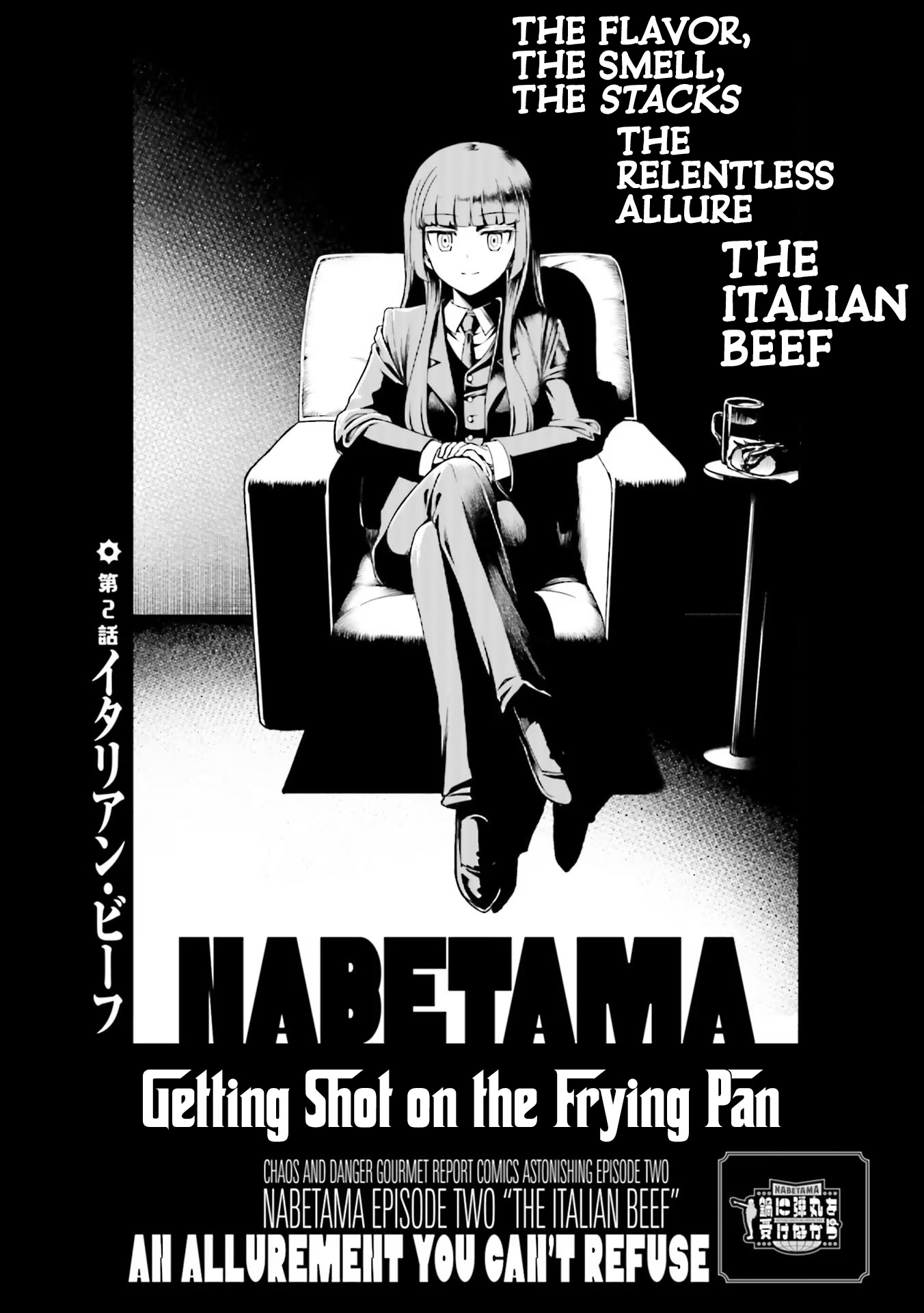 Nabe ni Dangan o Ukenagara The Italian Beef 第4页