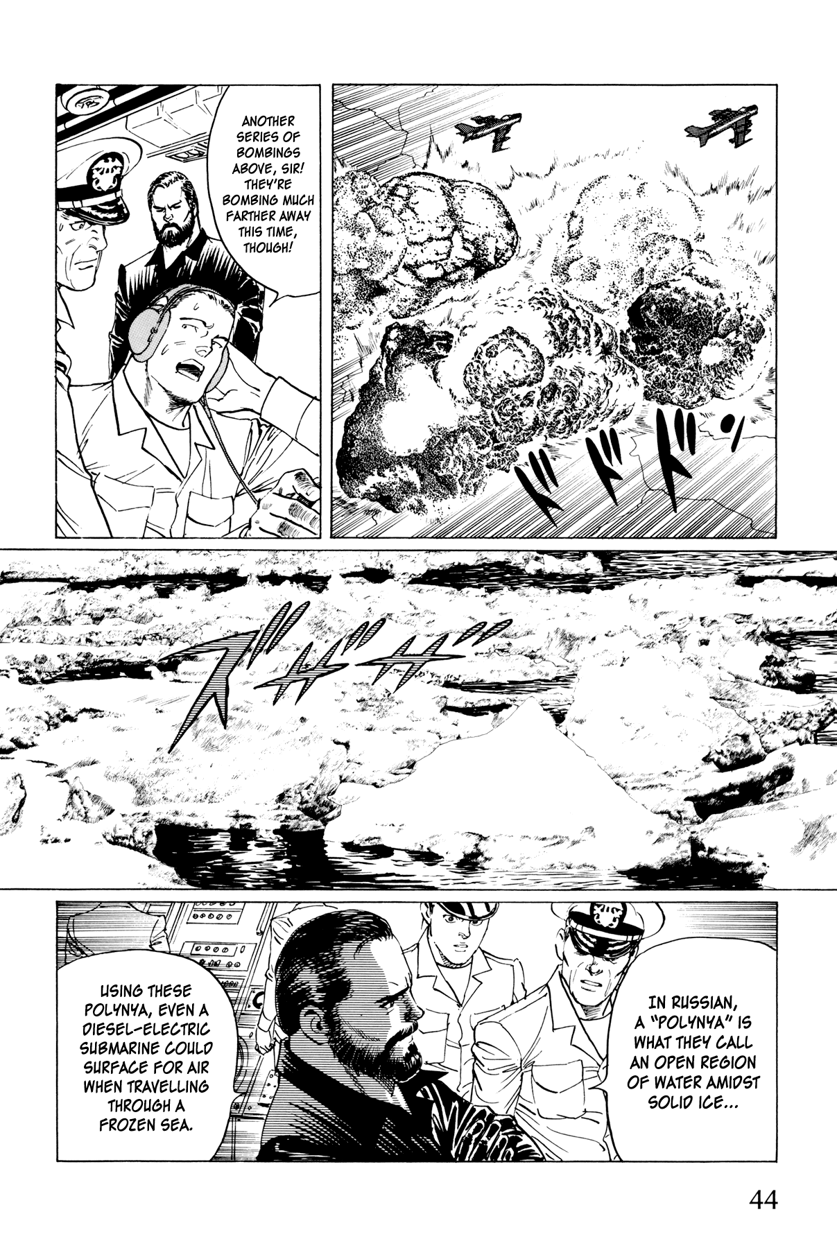 Horobishi Kemonotachi no Umi Red Zeppelin (Part 2) 第12页