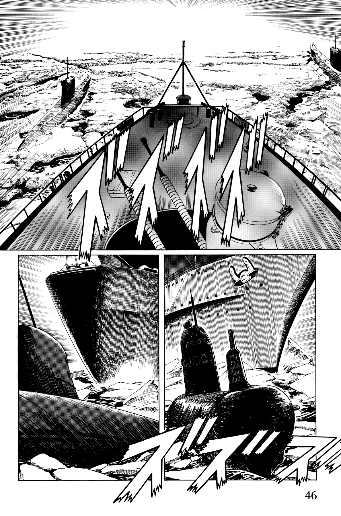 Horobishi Kemonotachi no Umi Red Zeppelin (Part 2) 第14页
