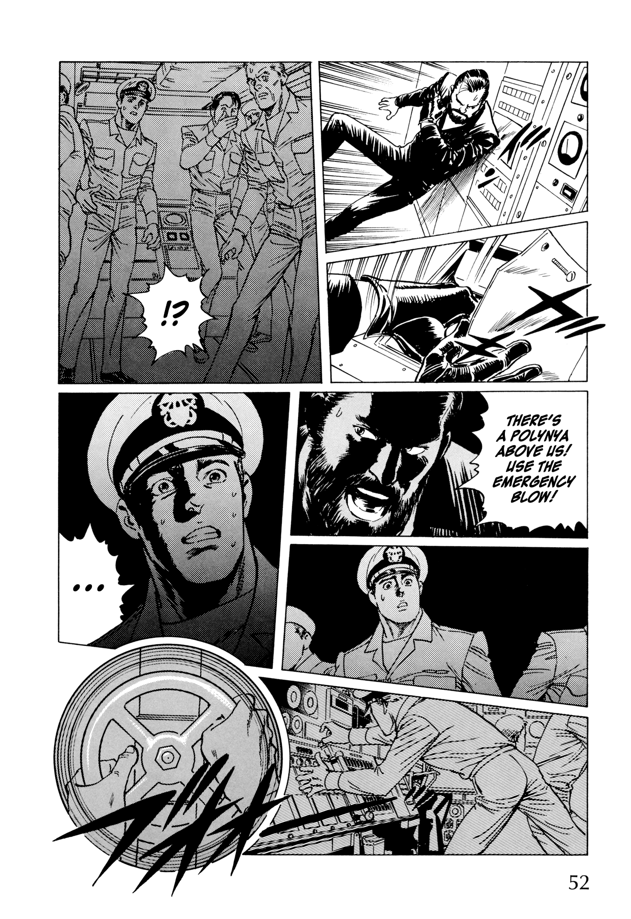 Horobishi Kemonotachi no Umi Red Zeppelin (Part 2) 第20页