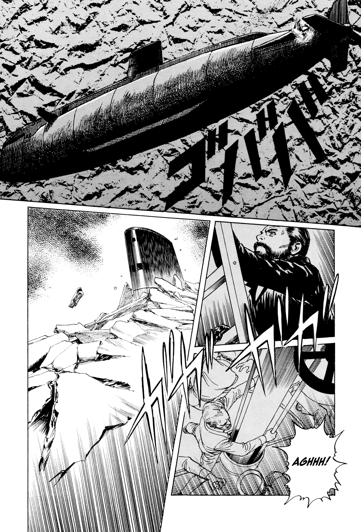 Horobishi Kemonotachi no Umi Red Zeppelin (Part 2) 第21页