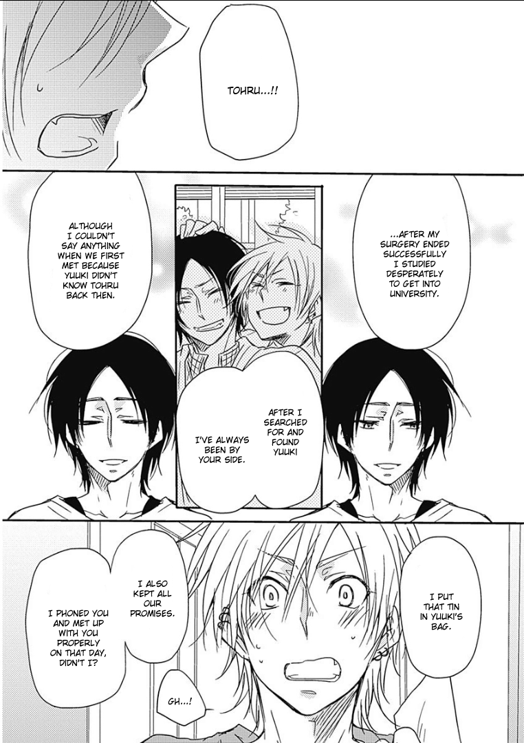 Samishigariya no Love Letter Samishigariya no love Letter - Second Half 第24页