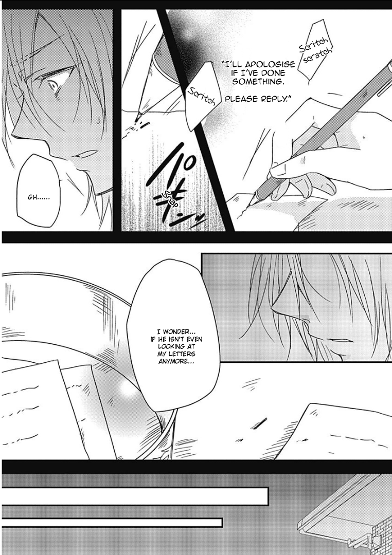 Samishigariya no Love Letter Samishigariya no love Letter - Second Half 第4页