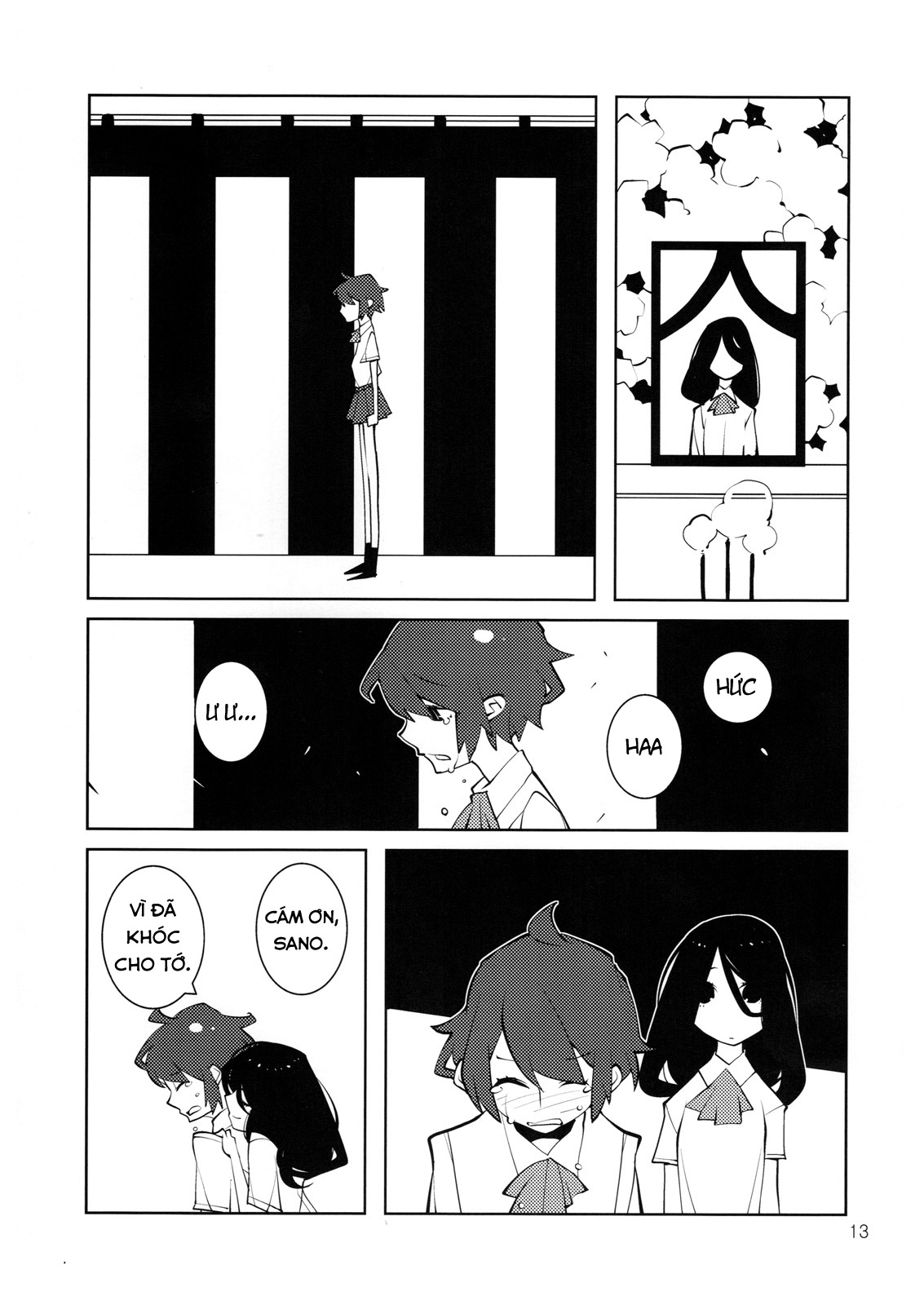 After Life (Doujinshi) Oneshot 第3页