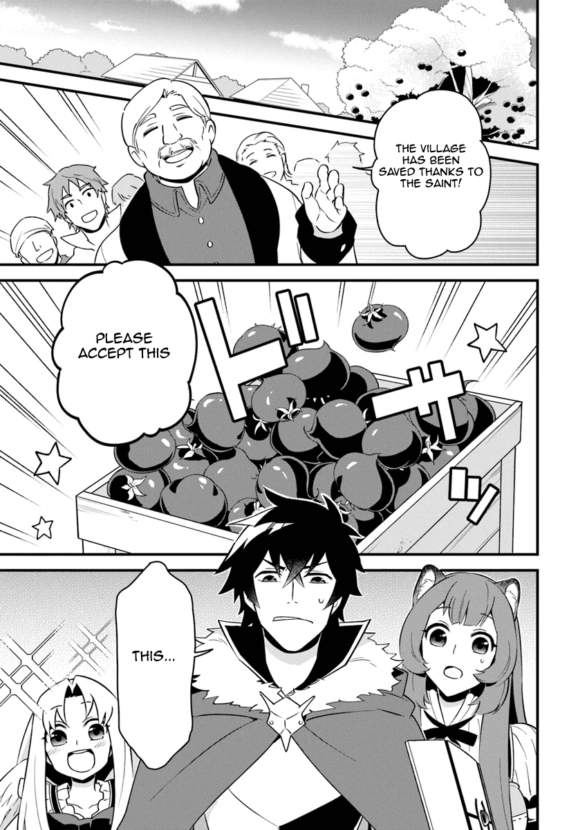 Tate no Yuusha no Oshinagaki Vol. 1 Ch. 5 第1页
