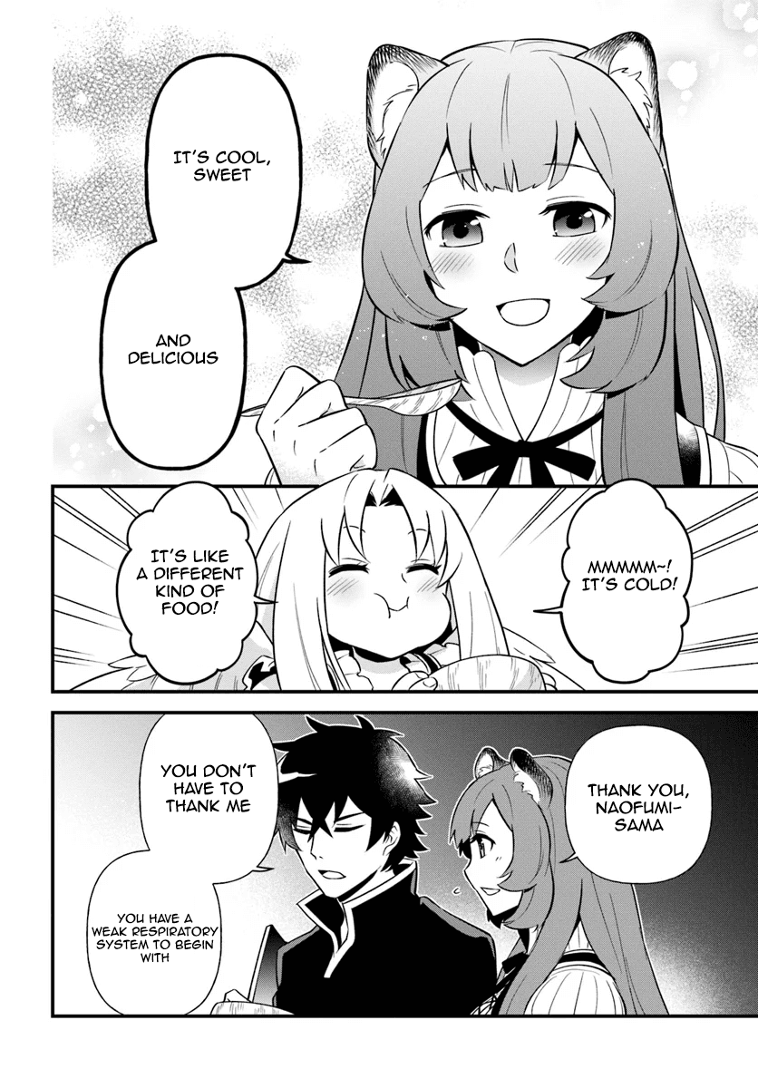 Tate no Yuusha no Oshinagaki Vol. 1 Ch. 5 第12页