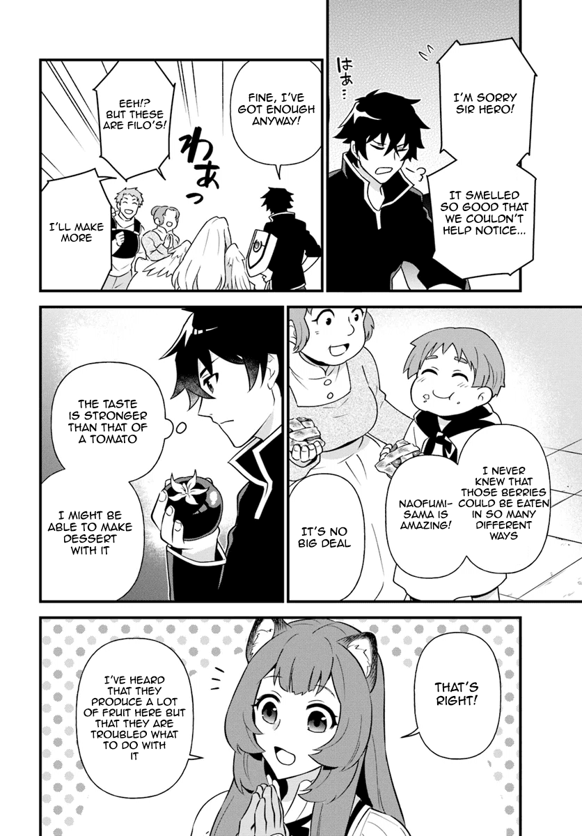 Tate no Yuusha no Oshinagaki Vol. 1 Ch. 5 第22页