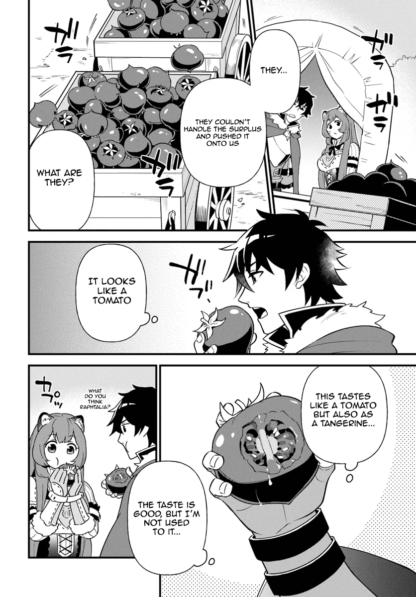 Tate no Yuusha no Oshinagaki Vol. 1 Ch. 5 第4页