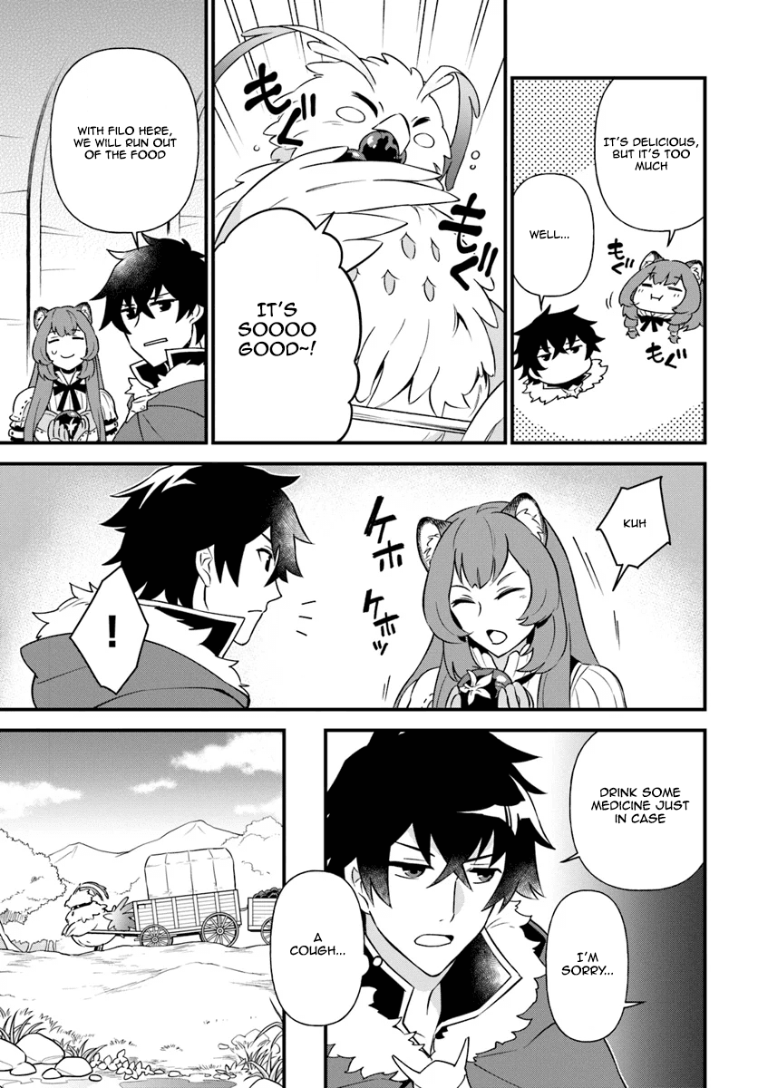 Tate no Yuusha no Oshinagaki Vol. 1 Ch. 5 第5页