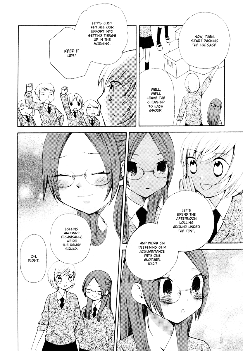 Kaichou to Fukukaichou Daydream 第5页