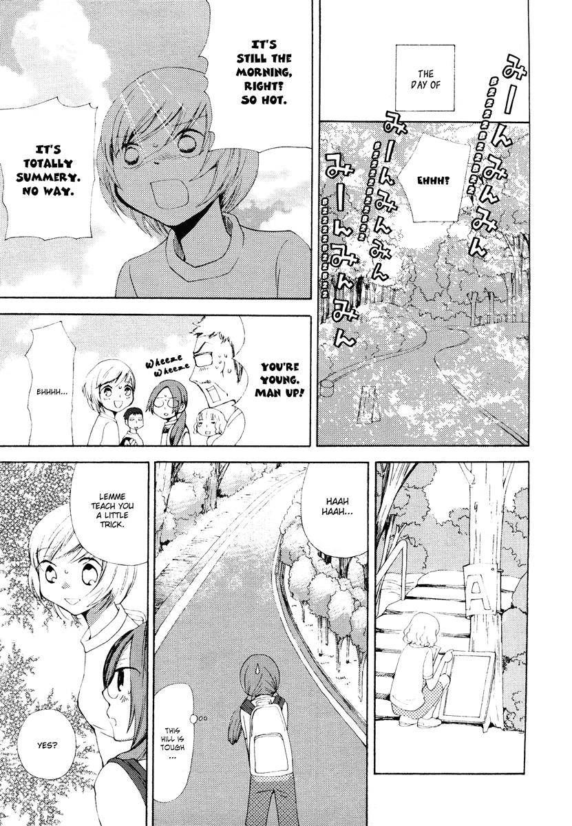 Kaichou to Fukukaichou Daydream 第6页