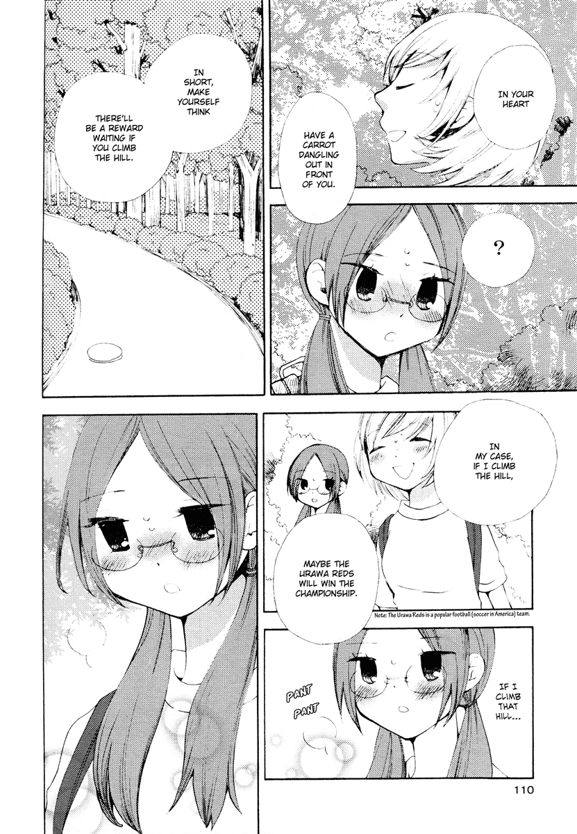 Kaichou to Fukukaichou Daydream 第7页
