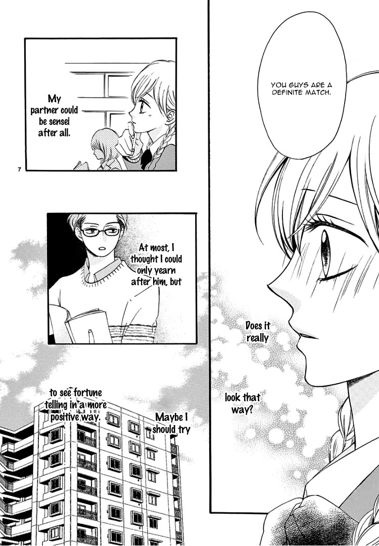 Mirai no Danna-sama Vol. 1 Ch. 3 第11页
