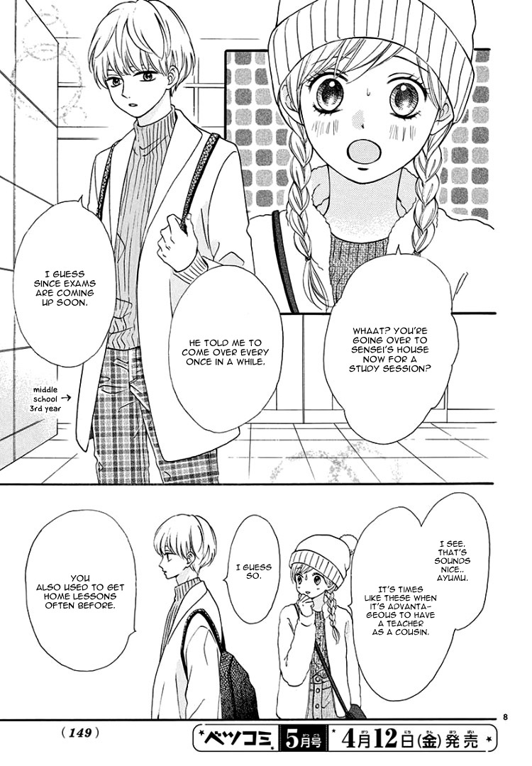 Mirai no Danna-sama Vol. 1 Ch. 3 第12页