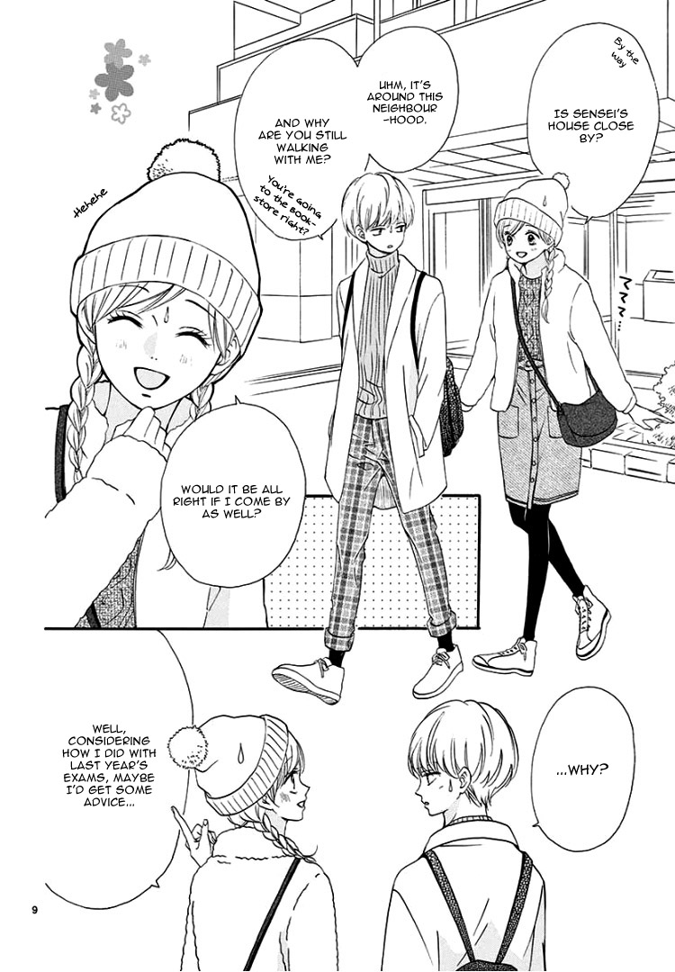 Mirai no Danna-sama Vol. 1 Ch. 3 第13页