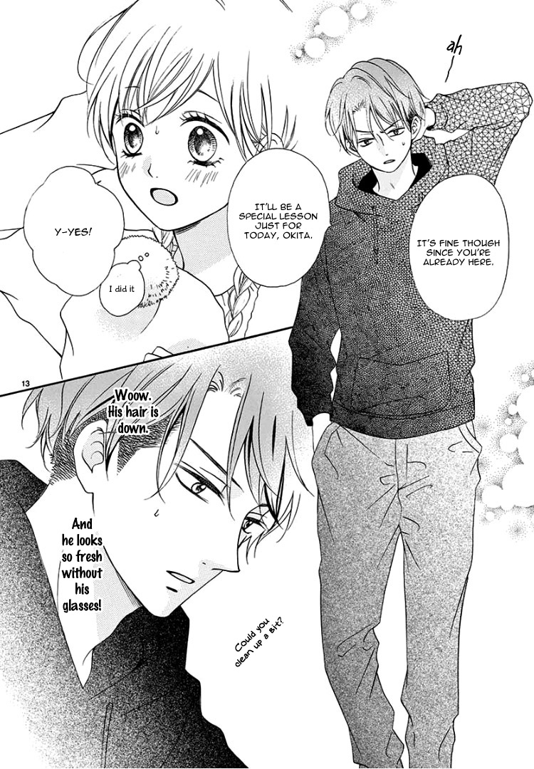 Mirai no Danna-sama Vol. 1 Ch. 3 第17页