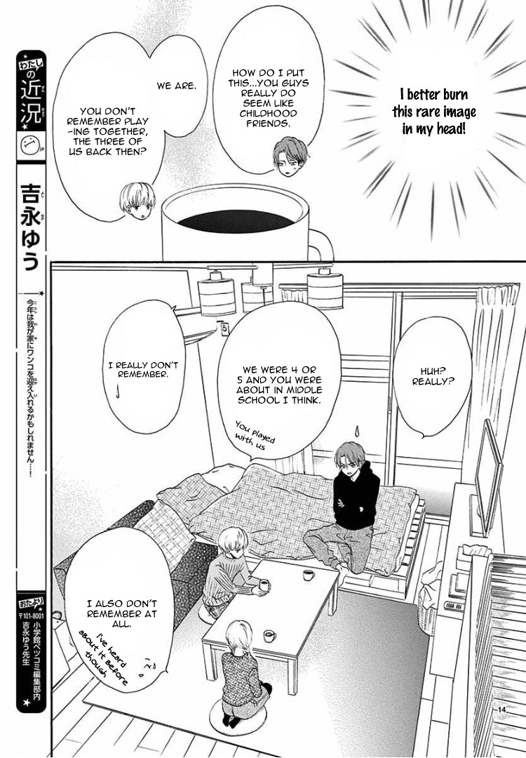 Mirai no Danna-sama Vol. 1 Ch. 3 第18页