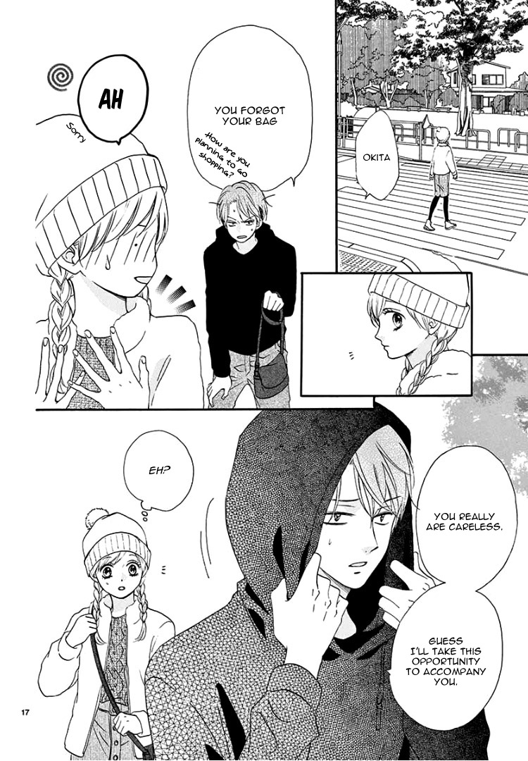 Mirai no Danna-sama Vol. 1 Ch. 3 第21页
