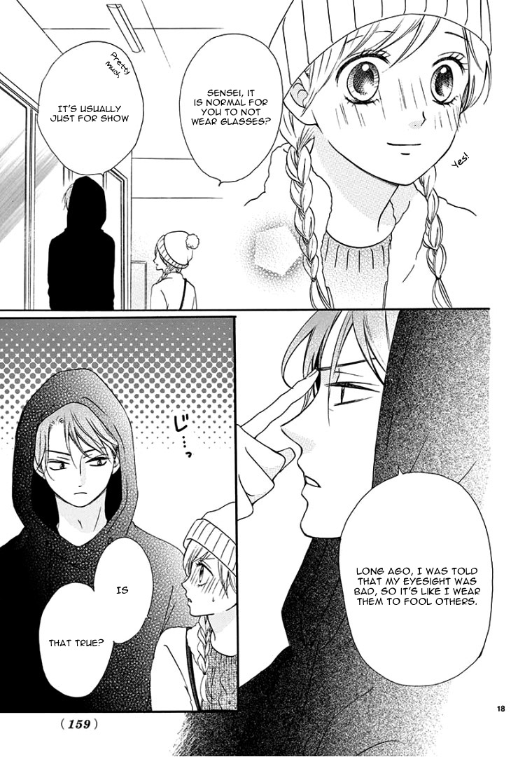 Mirai no Danna-sama Vol. 1 Ch. 3 第22页