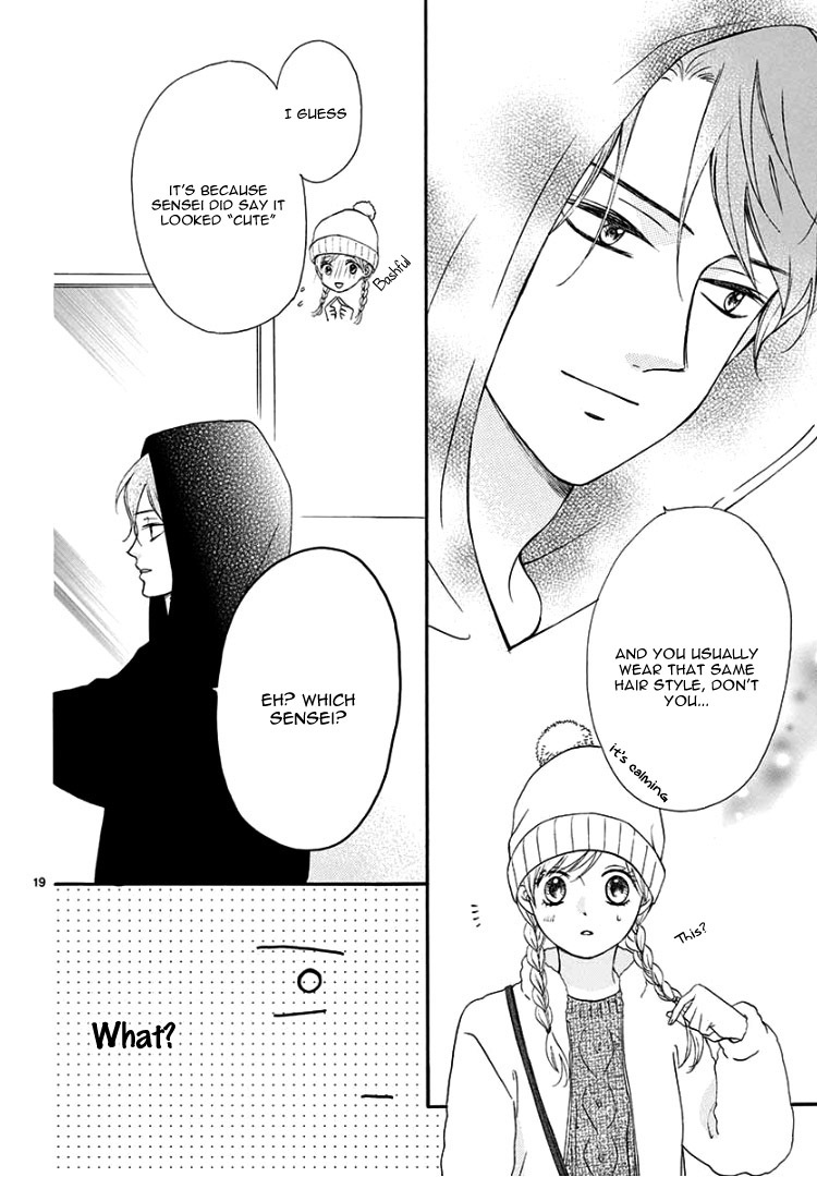 Mirai no Danna-sama Vol. 1 Ch. 3 第23页