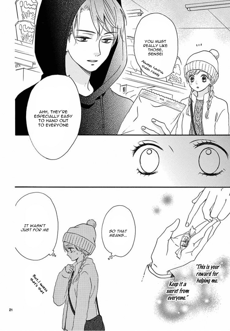 Mirai no Danna-sama Vol. 1 Ch. 3 第25页