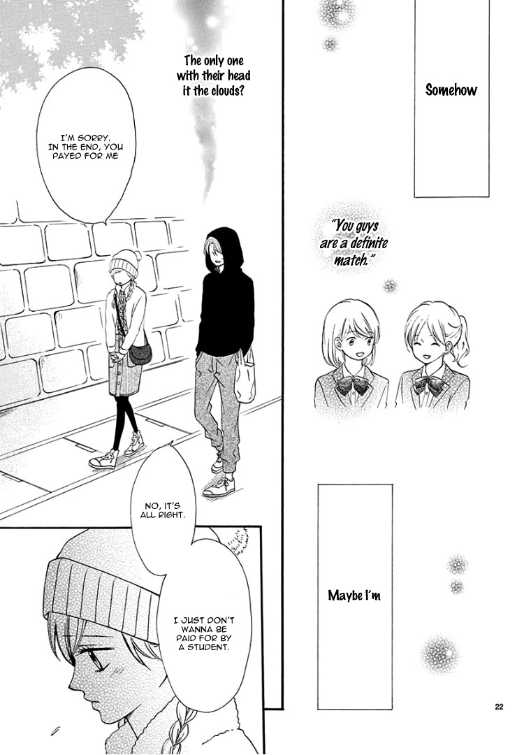 Mirai no Danna-sama Vol. 1 Ch. 3 第26页