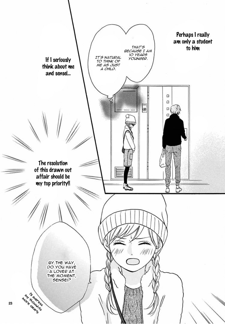 Mirai no Danna-sama Vol. 1 Ch. 3 第27页