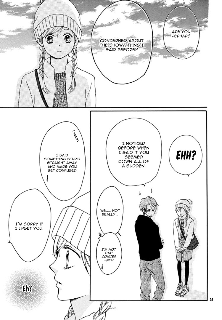 Mirai no Danna-sama Vol. 1 Ch. 3 第32页